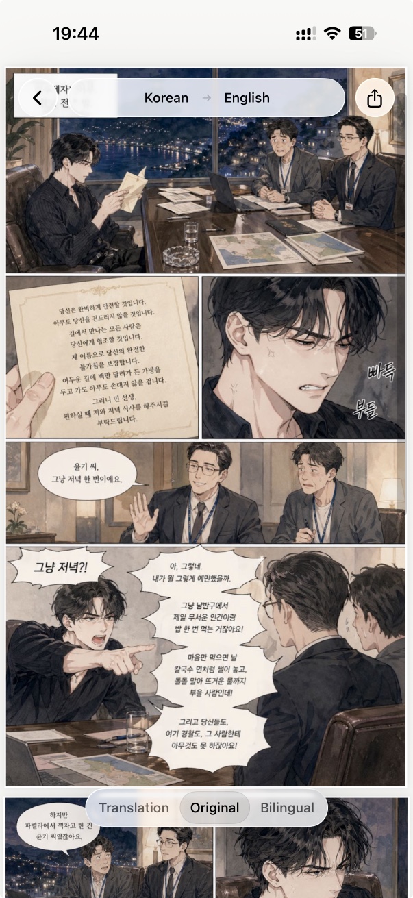 Original Korean webtoon